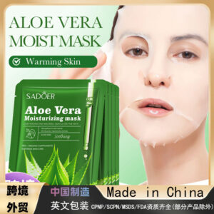 MASCARILLA HIDRATANTE CALMENTE DE ALOE VERA 25G 06288