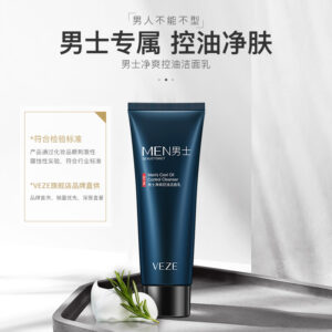 LIMPIADOR FACIAL PARA HOMBRES REFRESCANTE 80G 03546