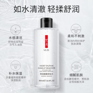 AGUA MICELAR DESMAQUILLANTE ENZIMAS 300ML 008275