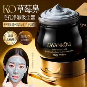 MASCARILLA DE ARCILLA CALMANTE CONTROL SEBO PURIFICANTE POROS CON ACIDO SALICILICO Y AZUFRE 100G 778940